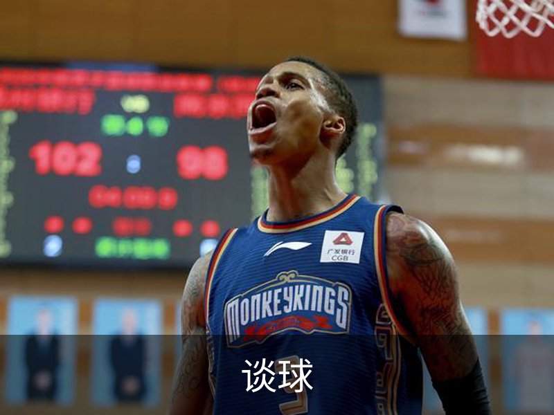 谈球吧 (中国)官方网站-TQBSPORTS