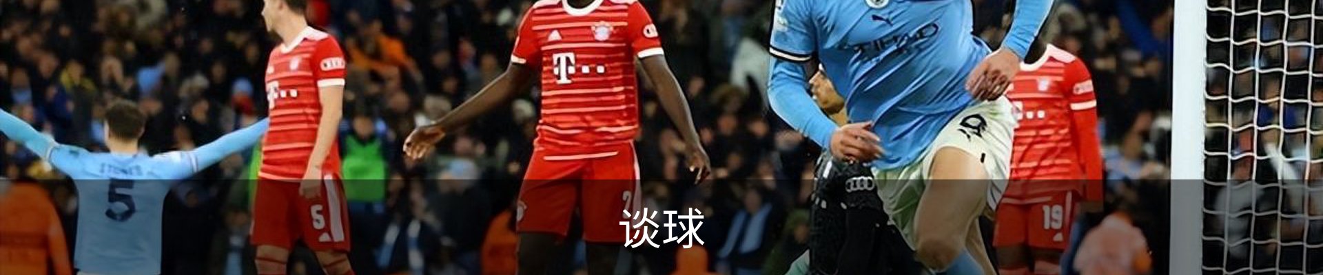 谈球吧 (中国)官方网站-TQBSPORTS
